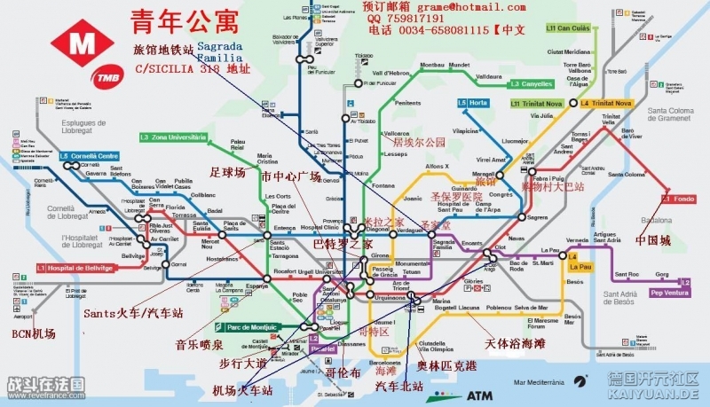 地铁图.jpg