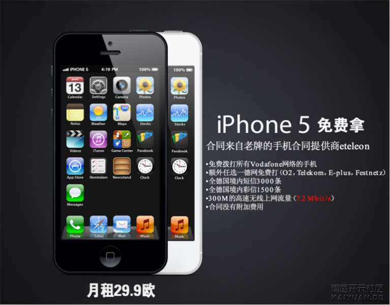 iPhone-5-Black-small.PNG