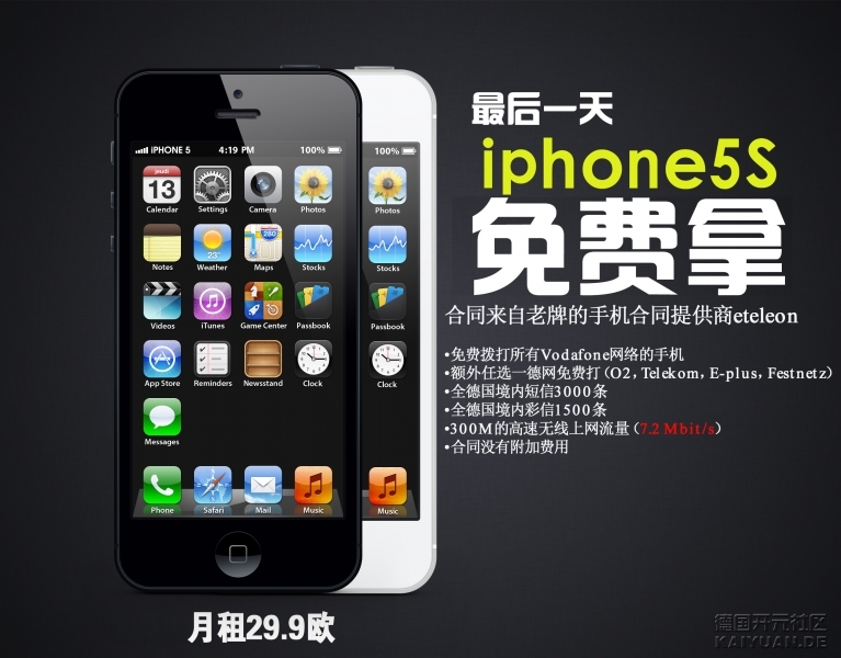 iPhone-5-Black-White-Wellgraphic-last day.jpg